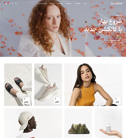 تصویر مگا منو7705