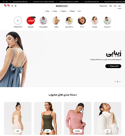 تصویر مگا منو7707